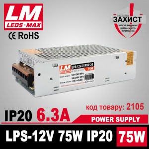 Блок живлення LPS-IP20 12V/75W/ 6,3A Premium гарантія 2 роки (код товару 2105)